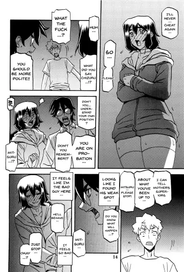 [Sanbun Kyoden - Umu Rahi] Akebi no Mi - Chizuru AFTER Fhentai - Page 13