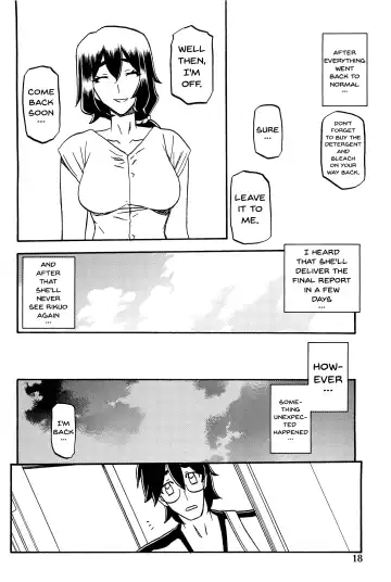 [Sanbun Kyoden - Umu Rahi] Akebi no Mi - Chizuru AFTER Fhentai - Page 17