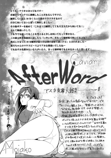 [Caviar - Mojyako] Dominant Motion Fhentai - Page 38