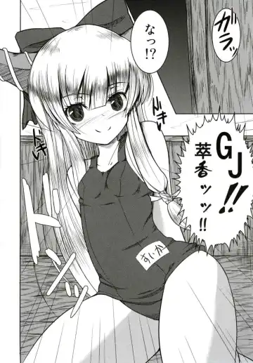 [Doburocky] Oniyome Love Love HaramaSex Fhentai - Page 11