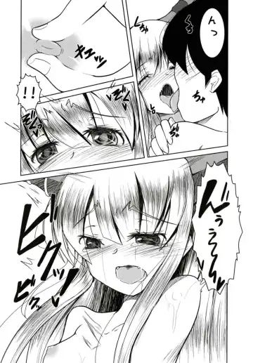 [Doburocky] Oniyome Love Love HaramaSex Fhentai - Page 5