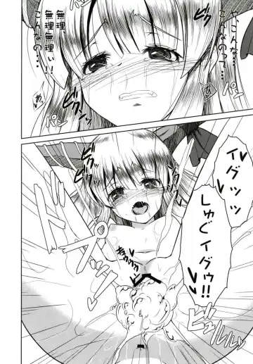 [Doburocky] Oniyome Love Love HaramaSex Fhentai - Page 9