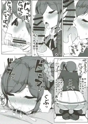 [Tyranu] Soleil no Dokidoki Special Delivery Fhentai - Page 10