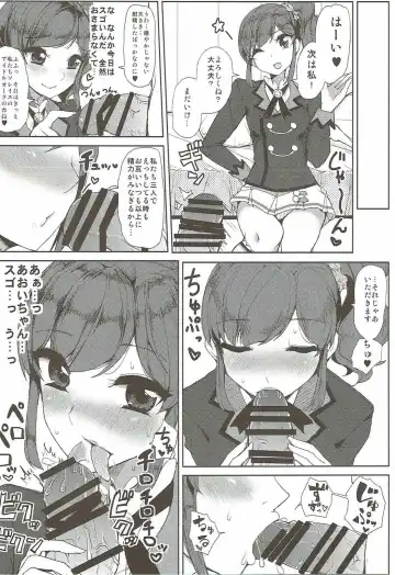 [Tyranu] Soleil no Dokidoki Special Delivery Fhentai - Page 9