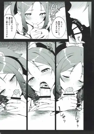 [Yuuki Shin] ELOF Fhentai - Page 7