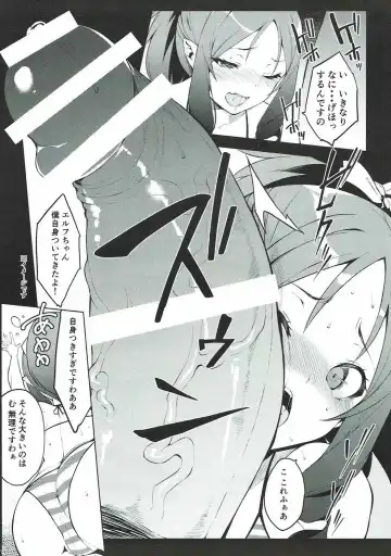 [Yuuki Shin] ELOF Fhentai - Page 9