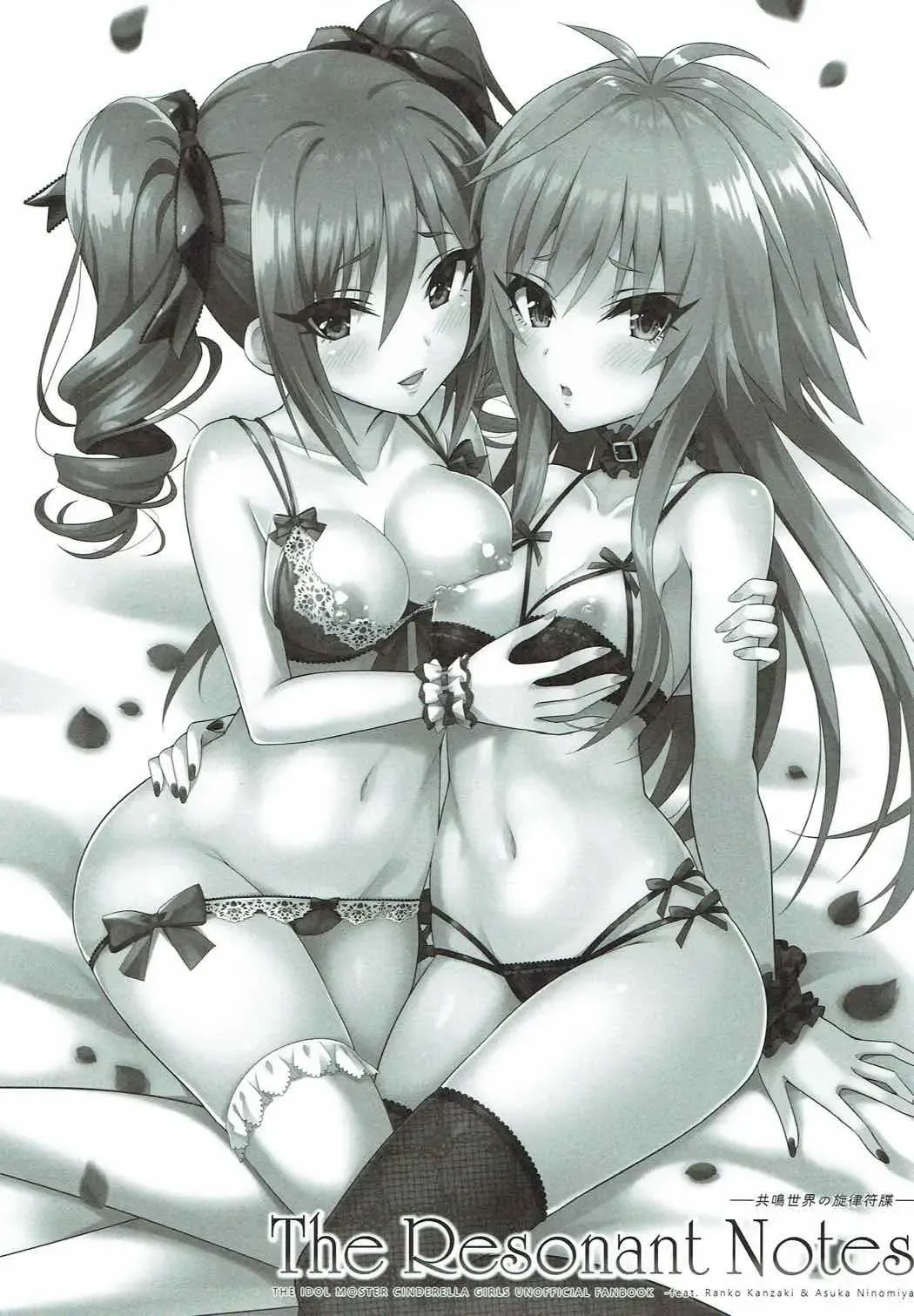 [Urabi] The Resonant Notes -Kyoumei Sekai no Senritsu Fuchou- Fhentai - Page 2