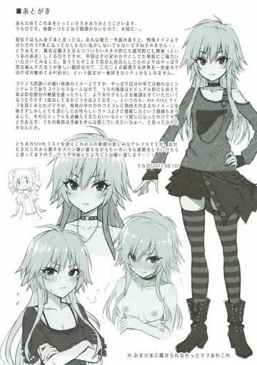 [Urabi] The Resonant Notes -Kyoumei Sekai no Senritsu Fuchou- Fhentai - Page 20