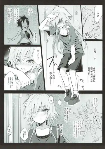 [Urabi] The Resonant Notes -Kyoumei Sekai no Senritsu Fuchou- Fhentai - Page 4