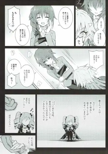 [Urabi] The Resonant Notes -Kyoumei Sekai no Senritsu Fuchou- Fhentai - Page 6