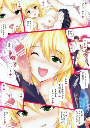 [Maruwa Tarou] school girl bye bye Fhentai - Page 6