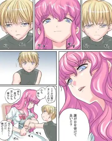 [Nanashi] Elizabeth Hime Fhentai - Page 4