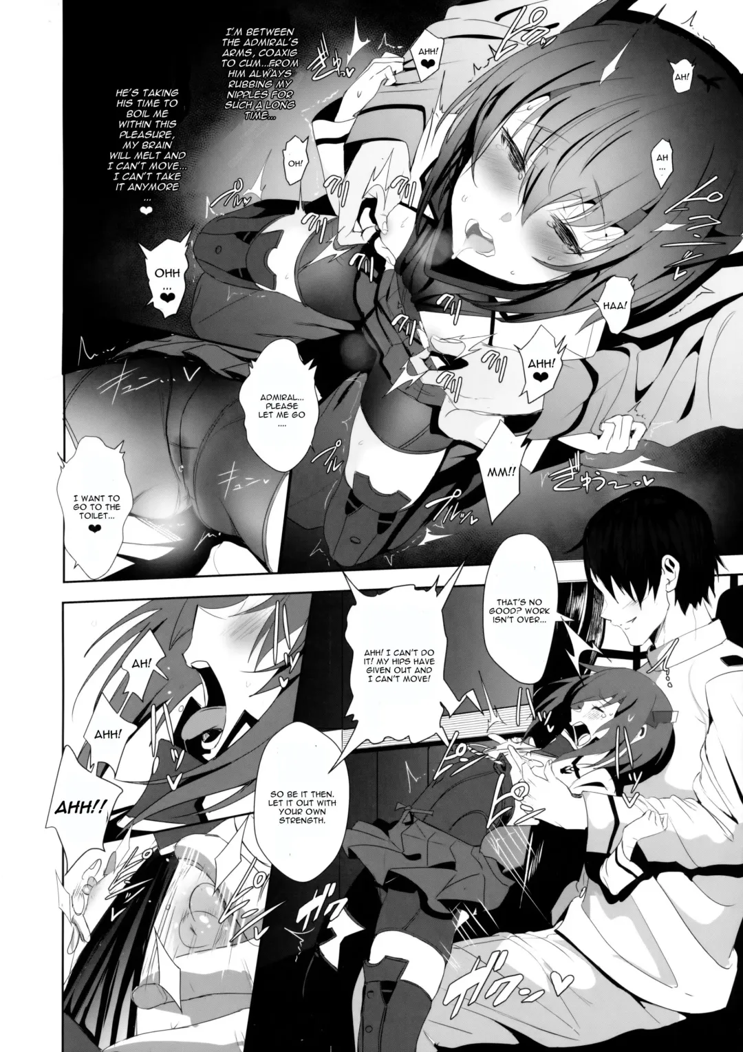[Ulrich] FetiColle Vol. 05 Fhentai - Page 11