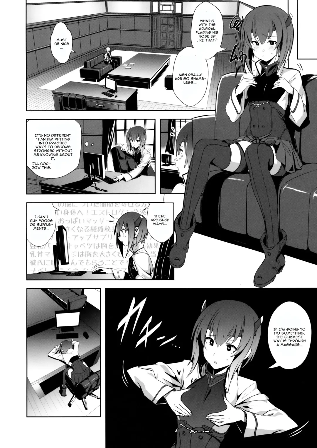[Ulrich] FetiColle Vol. 05 Fhentai - Page 5