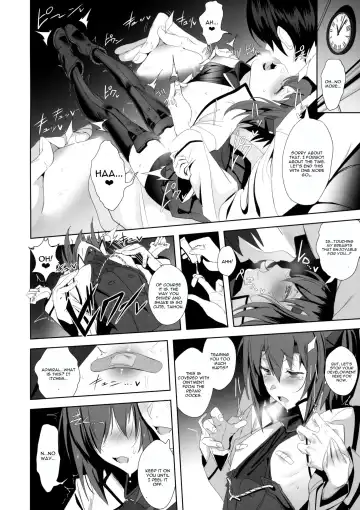 [Ulrich] FetiColle Vol. 05 Fhentai - Page 15