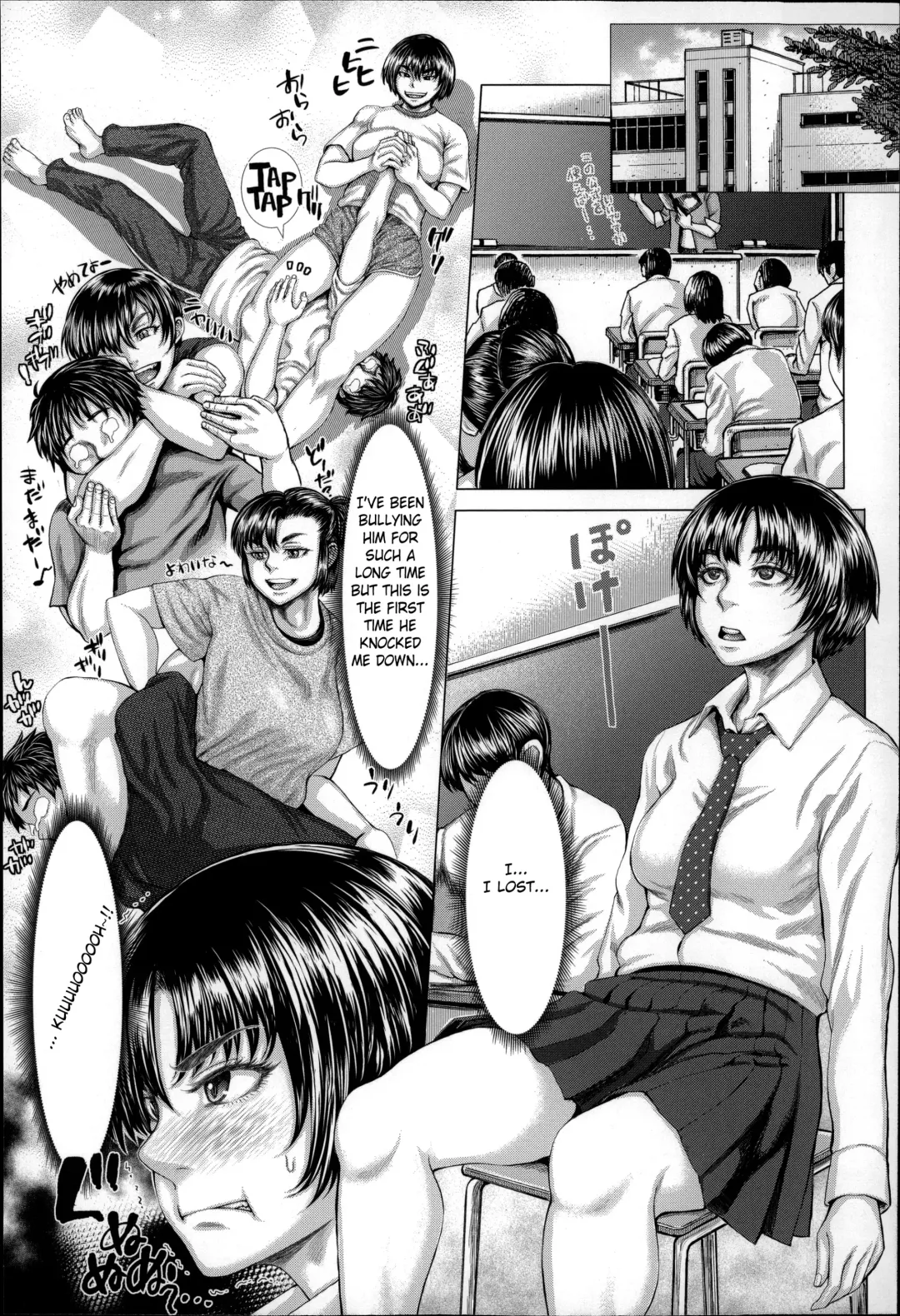 [Blmanian] Kan Ochi! Fhentai - Page 4