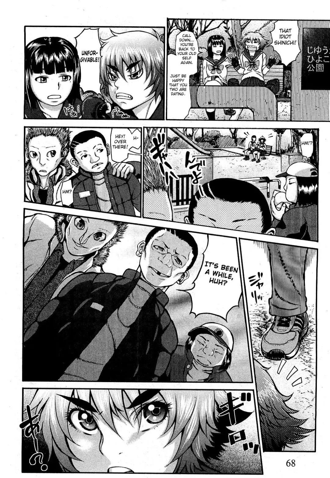 [Blmanian] Takeshiryuu Shin Kenpou Gaiden Yurika Ikimasu 1-2 Fhentai - Page 42