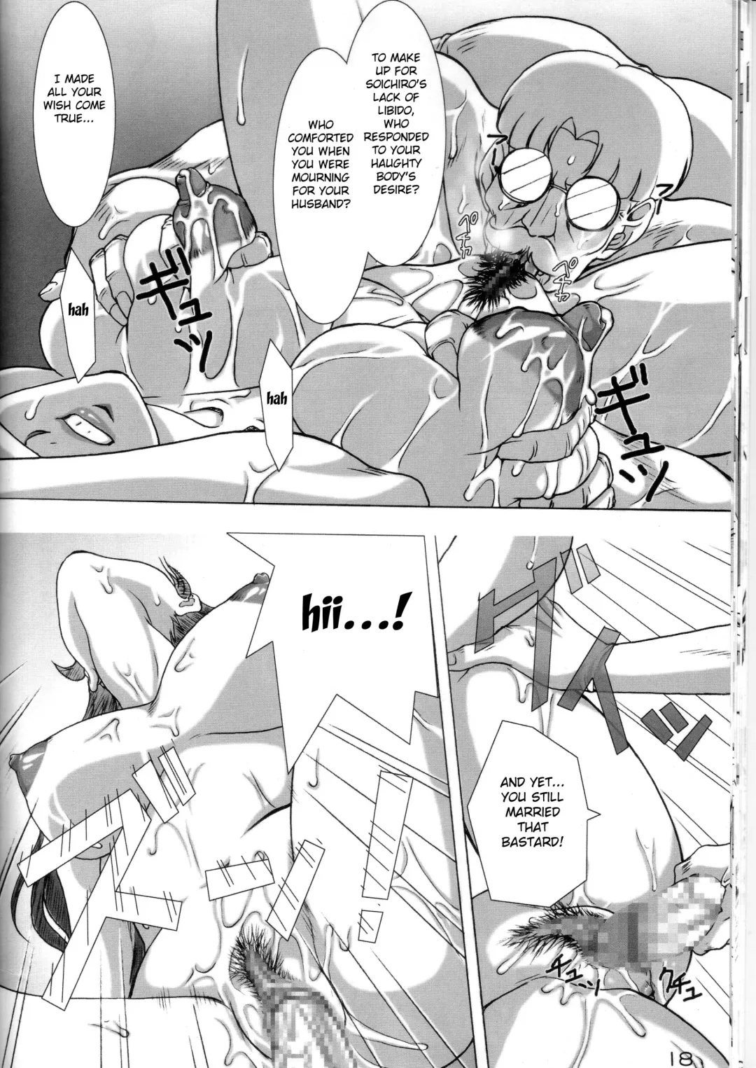 [Neko Gohan] LA MAISON Fhentai - Page 16