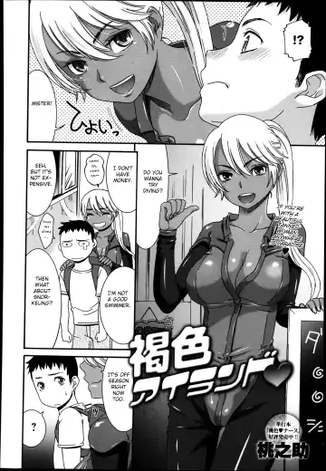 [Momonosuke] Kasshoku Island | Brown Island Fhentai - Page 2