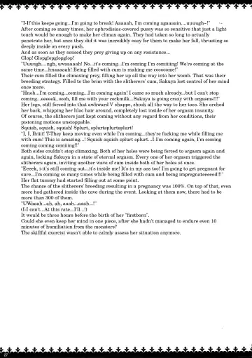 [Rindou] Matai Toshi - Sakuya no Shou Ichi | Demonic City 1 - Sakuya's chapter Fhentai - Page 26