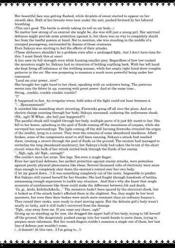 [Rindou] Matai Toshi - Sakuya no Shou Ichi | Demonic City 1 - Sakuya's chapter Fhentai - Page 8