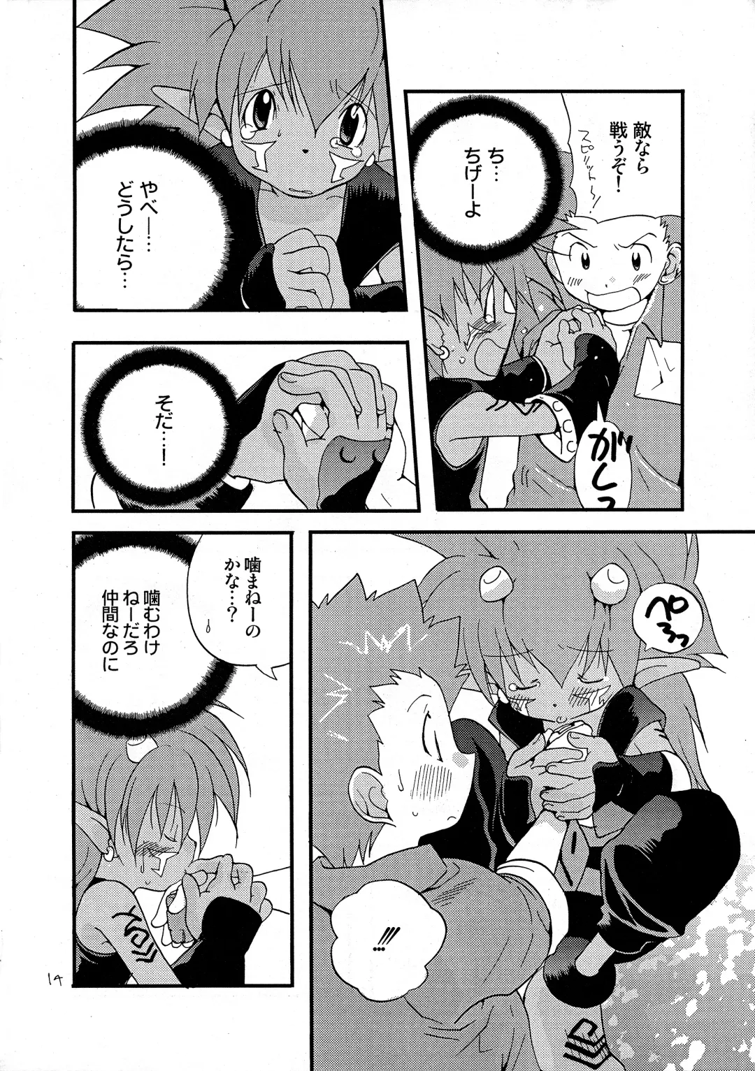 [Futtsu Misaki] WHAT'S UP GUYS? Fhentai - Page 13