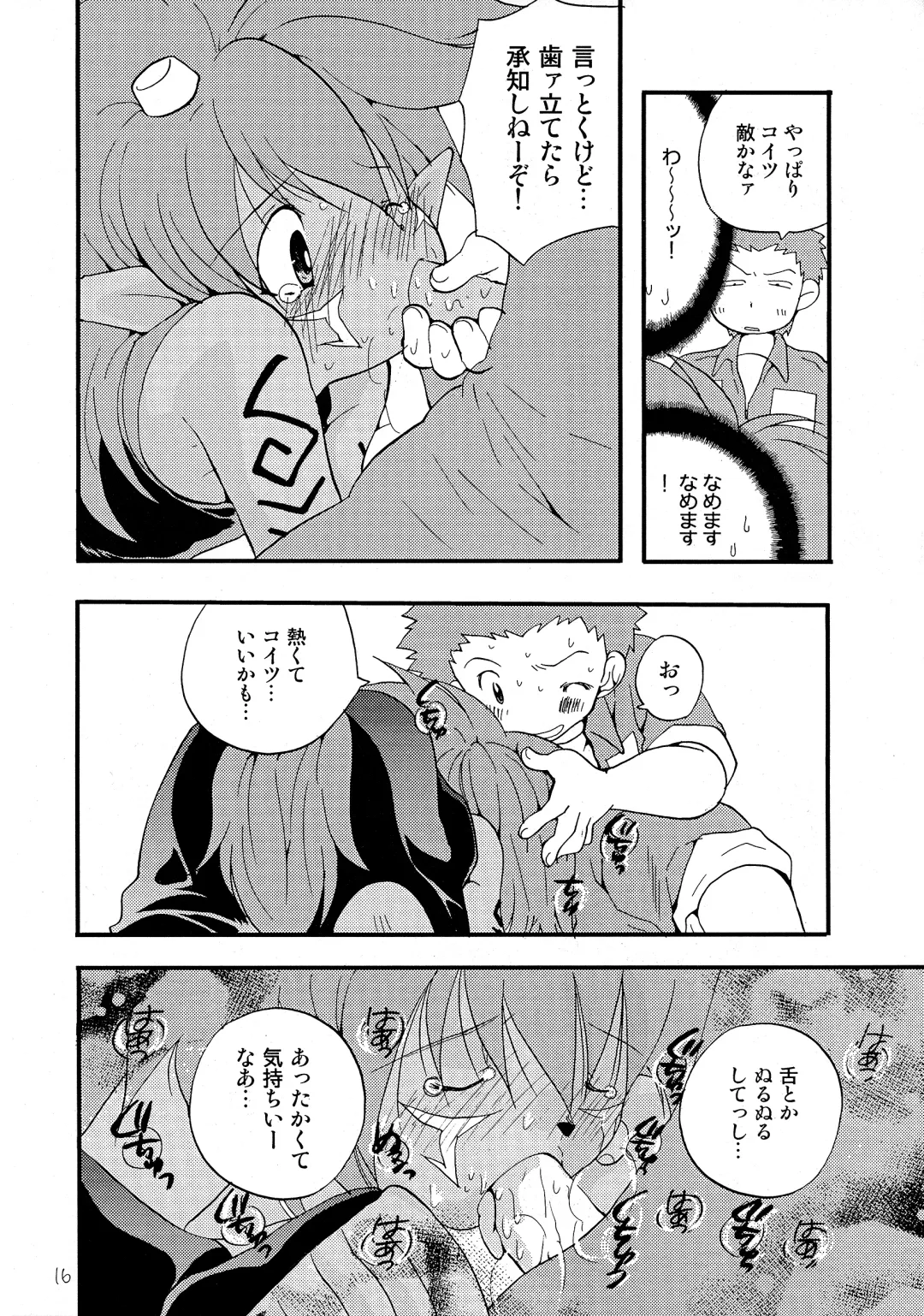 [Futtsu Misaki] WHAT'S UP GUYS? Fhentai - Page 15