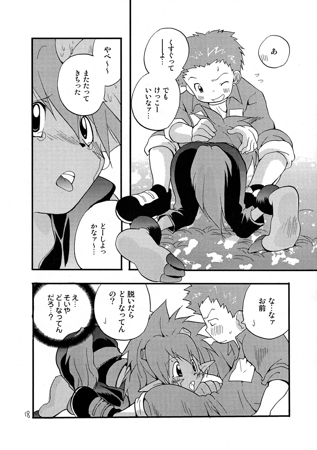 [Futtsu Misaki] WHAT'S UP GUYS? Fhentai - Page 17