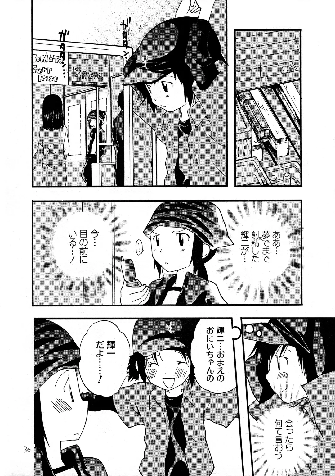 [Futtsu Misaki] WHAT'S UP GUYS? Fhentai - Page 29