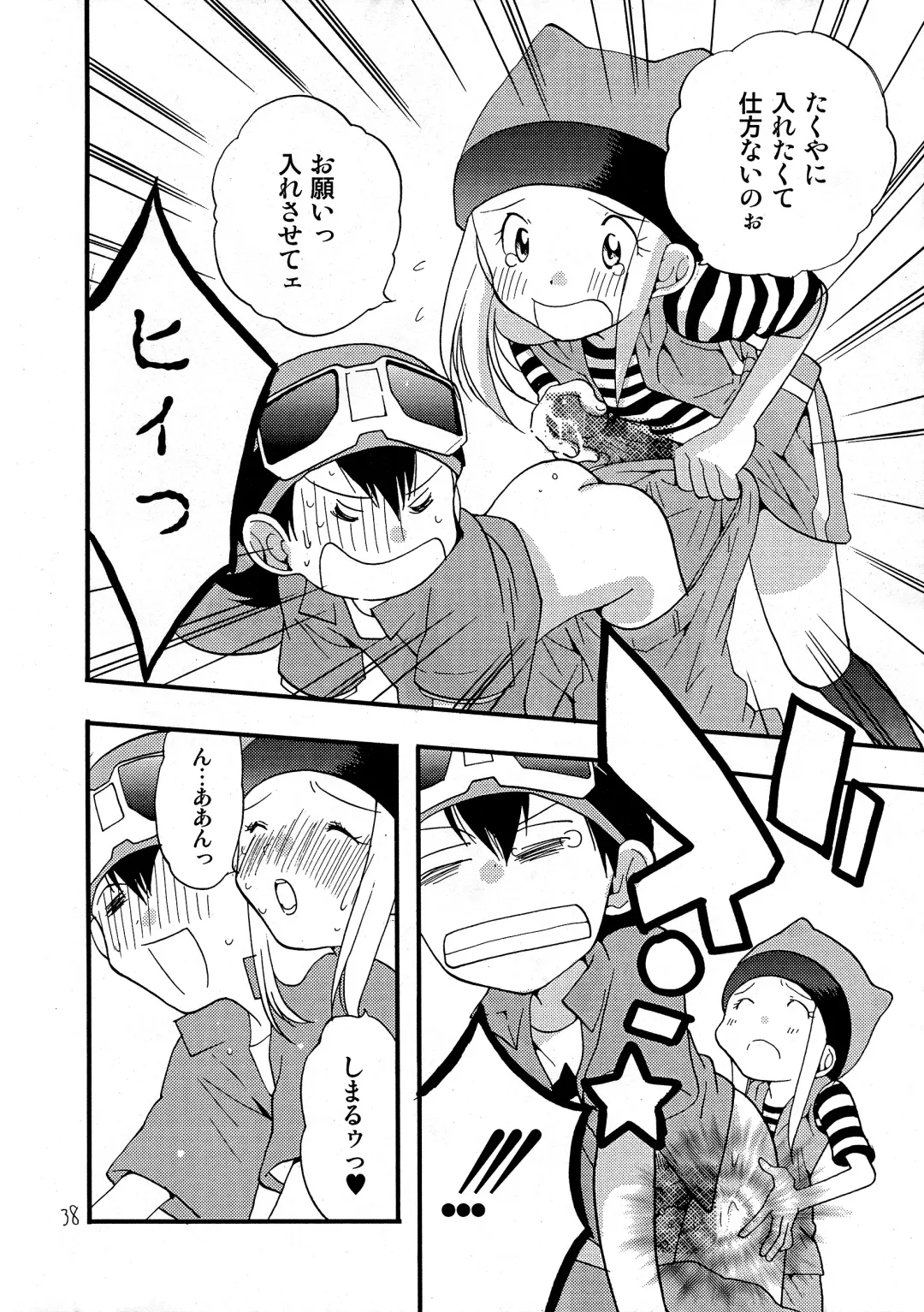 [Futtsu Misaki] WHAT'S UP GUYS? Fhentai - Page 37