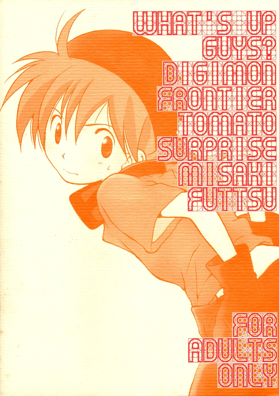 [Futtsu Misaki] WHAT'S UP GUYS? Fhentai - Page 50