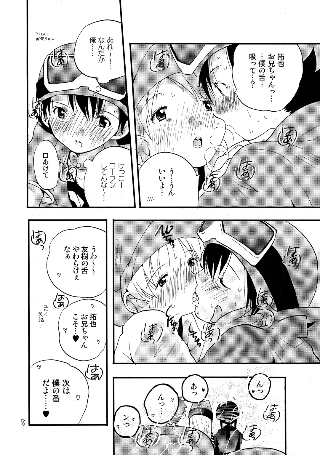 [Futtsu Misaki] WHAT'S UP GUYS? Fhentai - Page 7