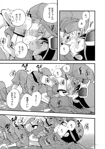 [Futtsu Misaki] WHAT'S UP GUYS? Fhentai - Page 10