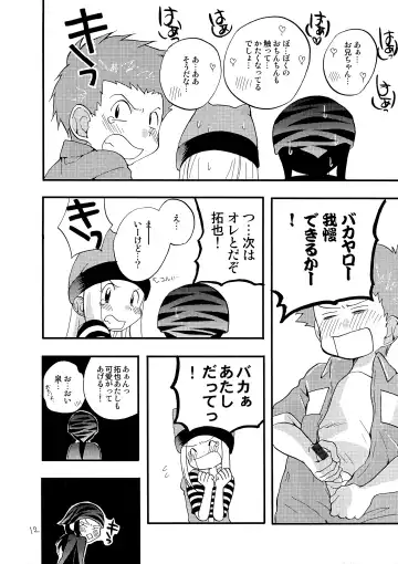 [Futtsu Misaki] WHAT'S UP GUYS? Fhentai - Page 11