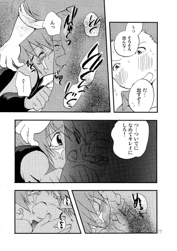 [Futtsu Misaki] WHAT'S UP GUYS? Fhentai - Page 16