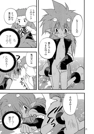 [Futtsu Misaki] WHAT'S UP GUYS? Fhentai - Page 18