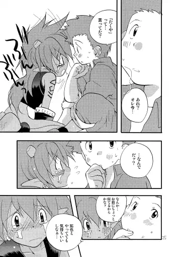 [Futtsu Misaki] WHAT'S UP GUYS? Fhentai - Page 24