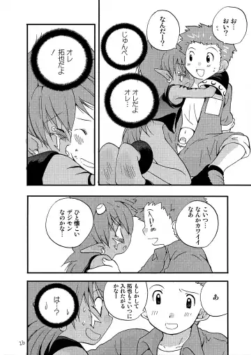 [Futtsu Misaki] WHAT'S UP GUYS? Fhentai - Page 25