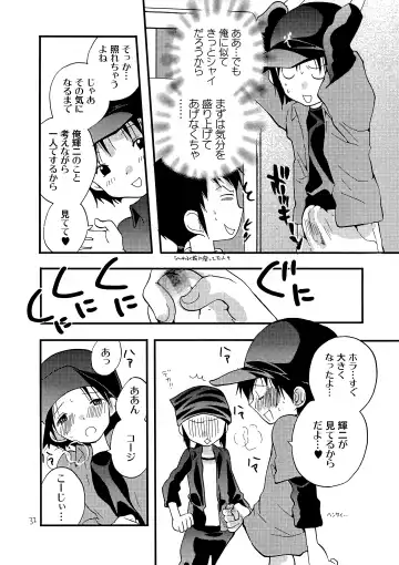 [Futtsu Misaki] WHAT'S UP GUYS? Fhentai - Page 31