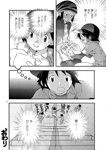 [Futtsu Misaki] WHAT'S UP GUYS? Fhentai - Page 35