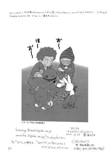 [Futtsu Misaki] WHAT'S UP GUYS? Fhentai - Page 49