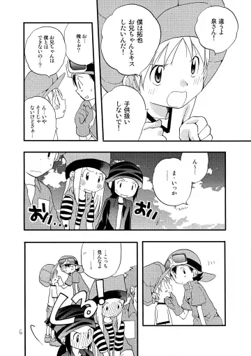 [Futtsu Misaki] WHAT'S UP GUYS? Fhentai - Page 5