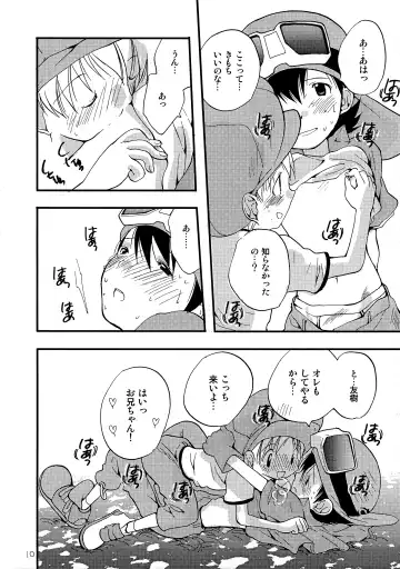 [Futtsu Misaki] WHAT'S UP GUYS? Fhentai - Page 9