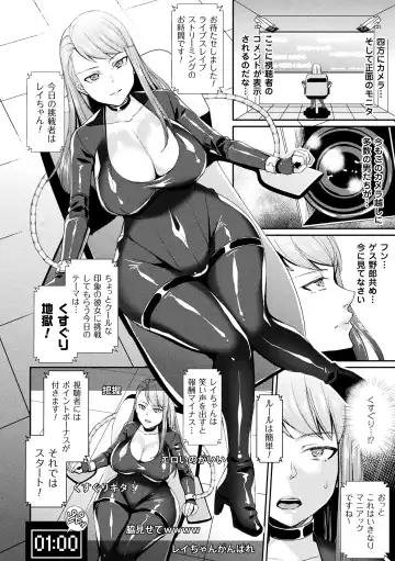 [Hino Hino - Katou Rennyuu - Shibuki Oroshi] 2D Comic Magazine Kiguzeme Kairaku de Monzetsu Zecchou Vol. 2 Fhentai - Page 24