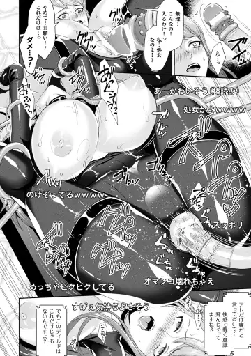 [Hino Hino - Katou Rennyuu - Shibuki Oroshi] 2D Comic Magazine Kiguzeme Kairaku de Monzetsu Zecchou Vol. 2 Fhentai - Page 30