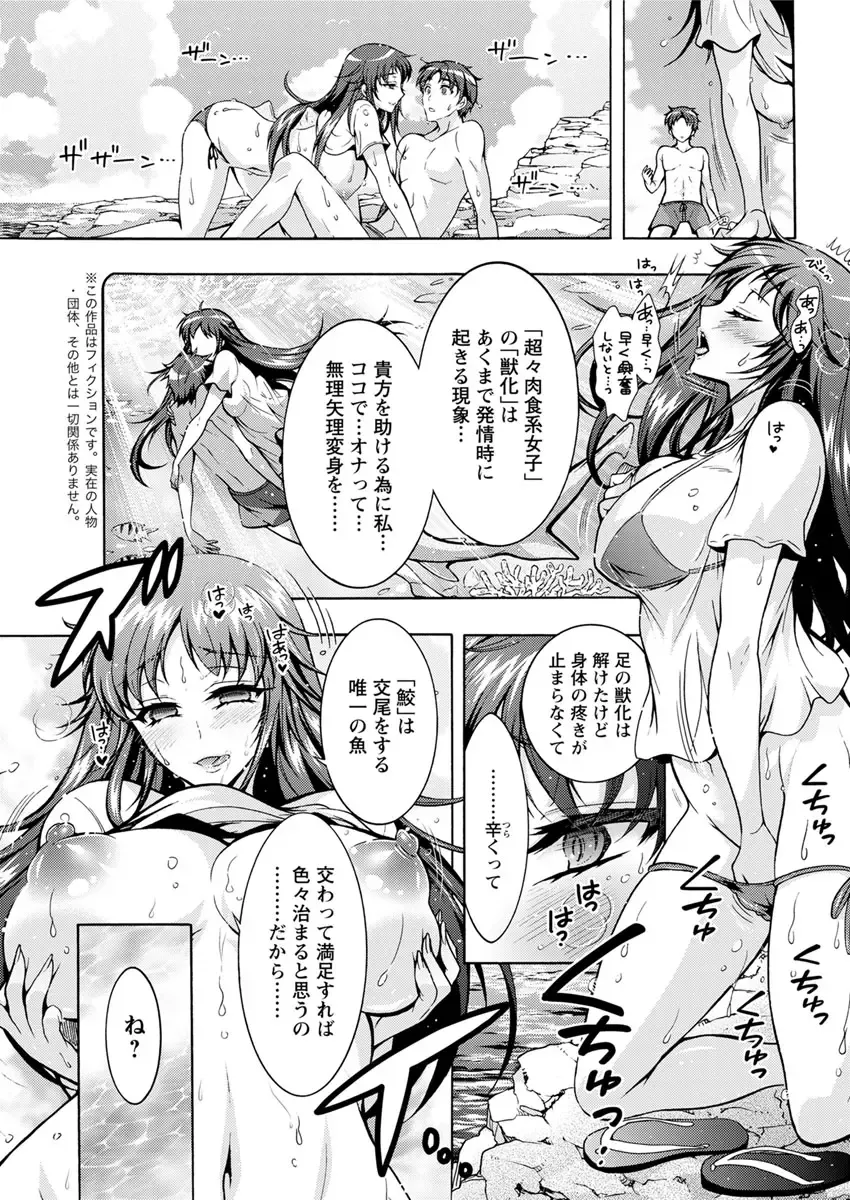 Action Pizazz DX 2017-09 Fhentai - Page 179