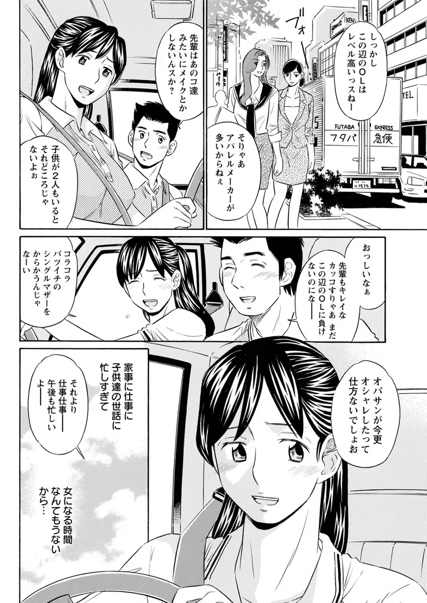 Action Pizazz DX 2017-09 Fhentai - Page 196