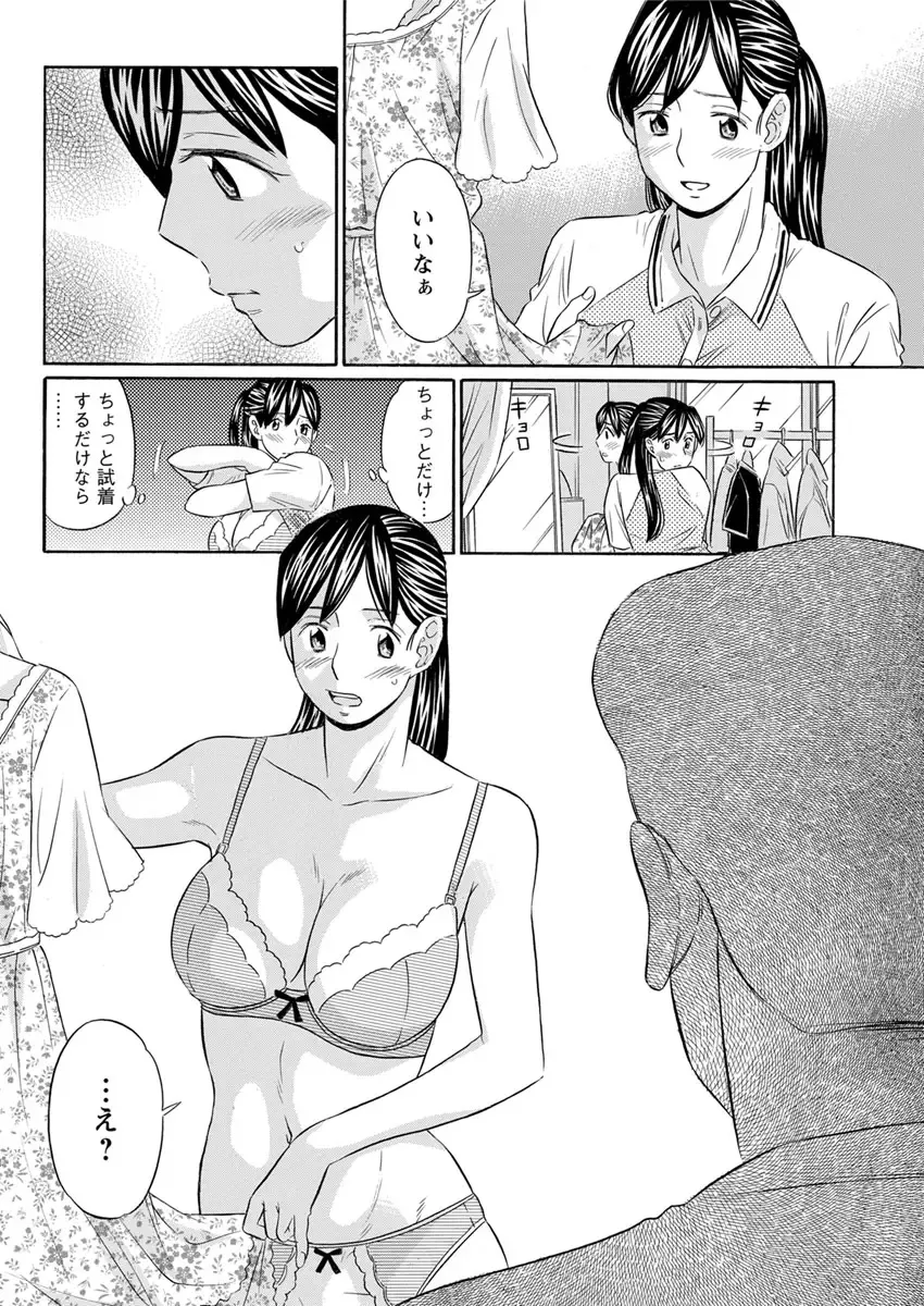 Action Pizazz DX 2017-09 Fhentai - Page 198