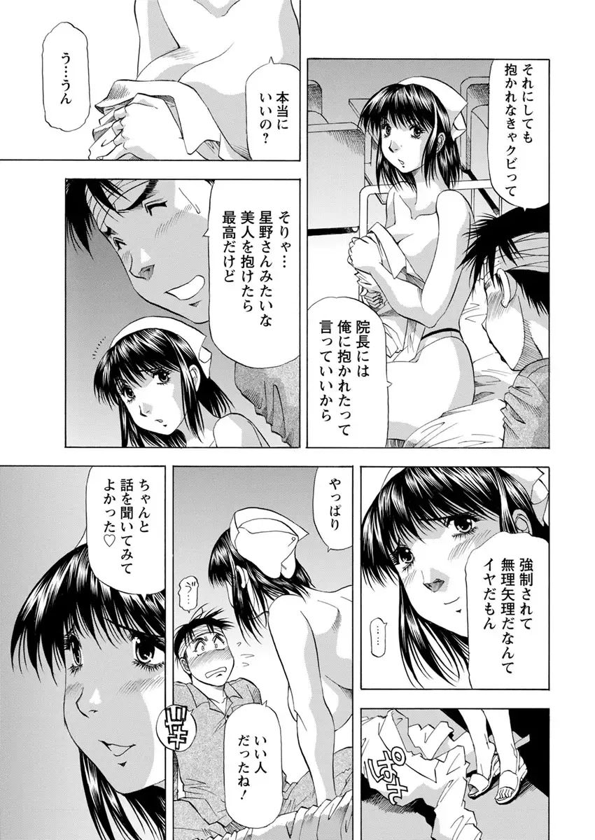 Action Pizazz DX 2017-09 Fhentai - Page 213