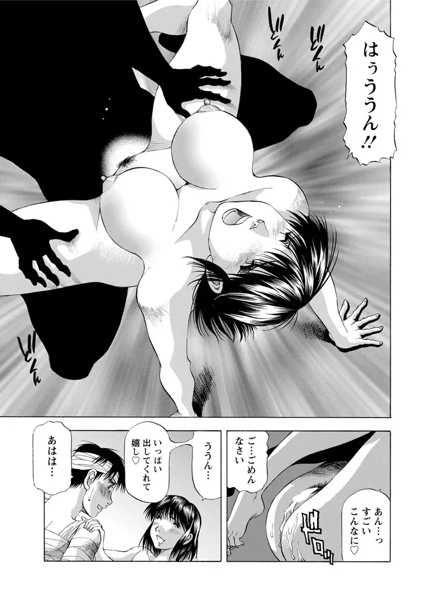 Action Pizazz DX 2017-09 Fhentai - Page 225